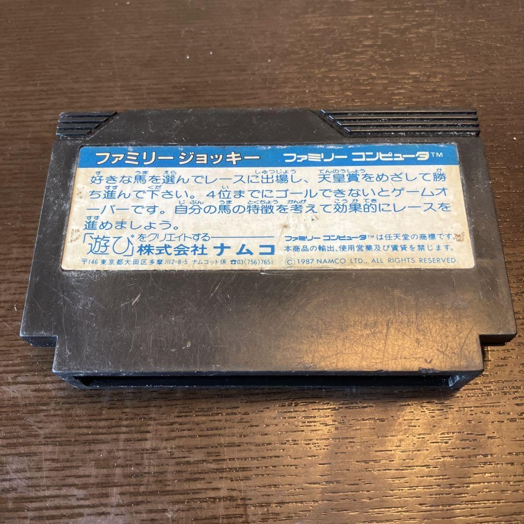 Amazon | FC ファミリージョッキー 競馬レースゲーム 2人同時